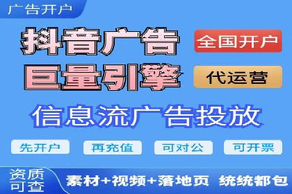 案例分析：SEM运营助力企业快速获客