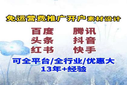 行业领先者的秘密：信息流广告的优化与调整