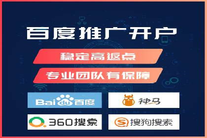 竞价代运营策略调整：一则广告投放的优化过程