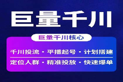 SEM营销案例：品牌知名度提升之路